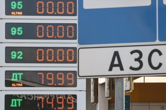 Les prix de l'essence se sont arrêtés, mais le diesel a commencé à augmenter. Faut-il s'attendre à un répit aux stations-service d'ici la fin de l'année ?